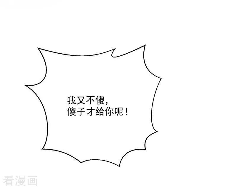 独步逍遥20话 魔坟