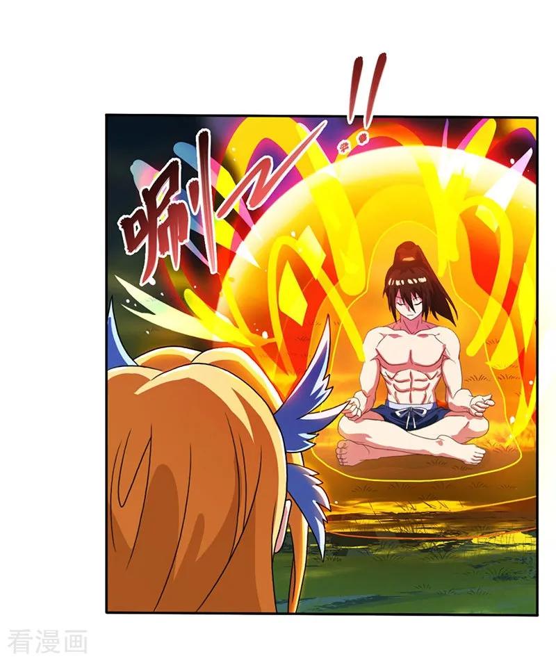 独步逍遥21话 造化决