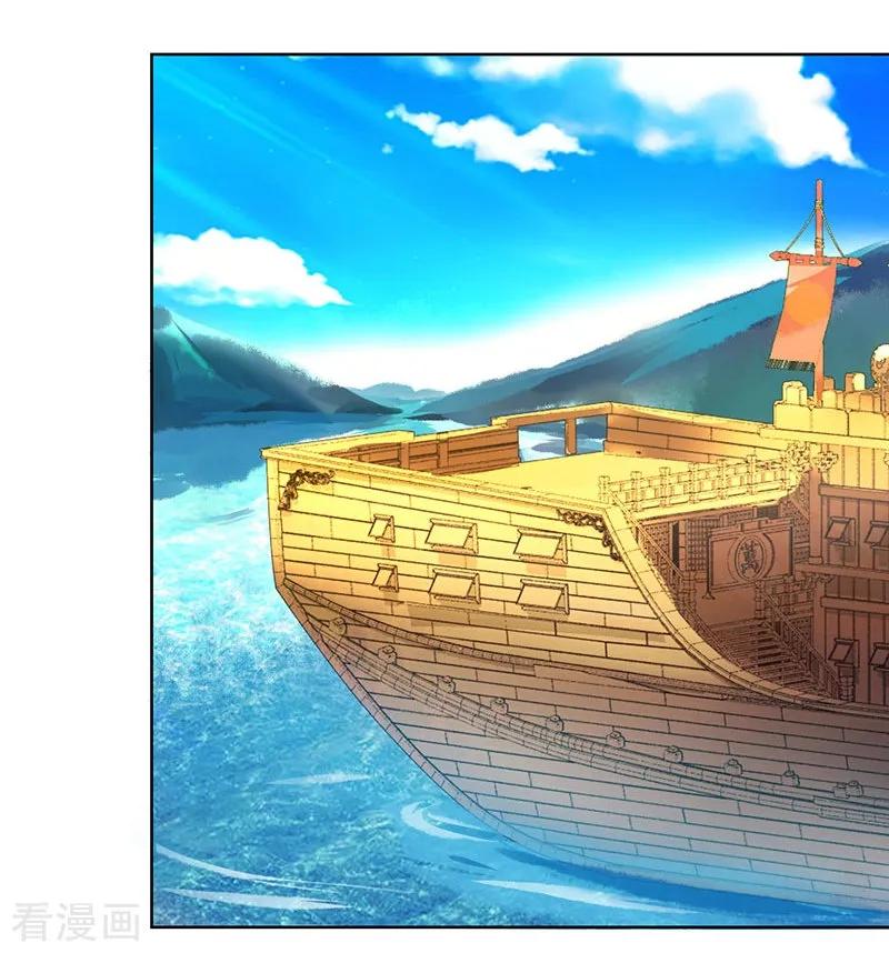 独步逍遥22话 江家偷衣