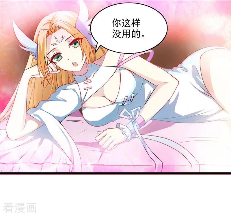 独步逍遥26话 自行修炼