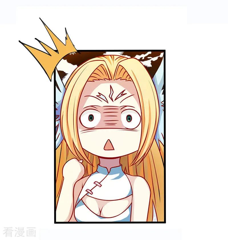 独步逍遥26话 自行修炼