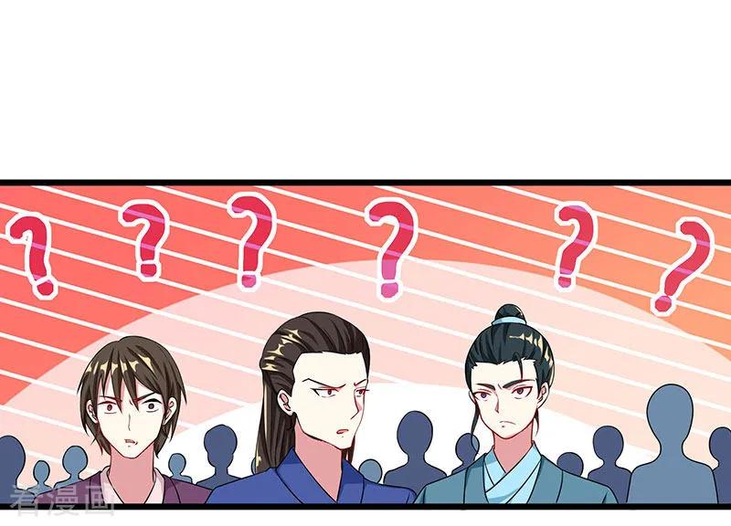 独步逍遥28话 拍卖毛贼