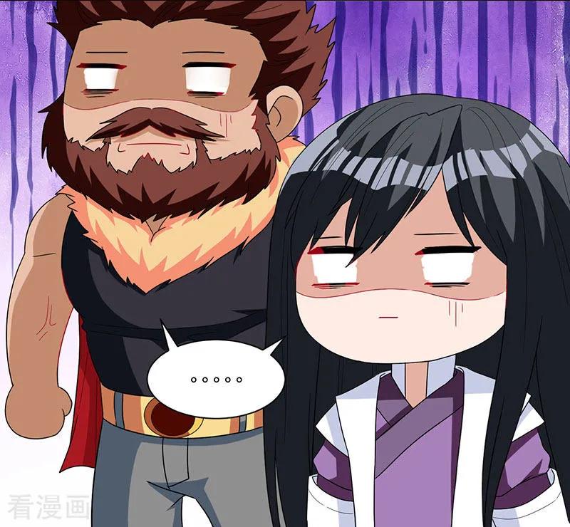 独步逍遥30话 再遇佳人