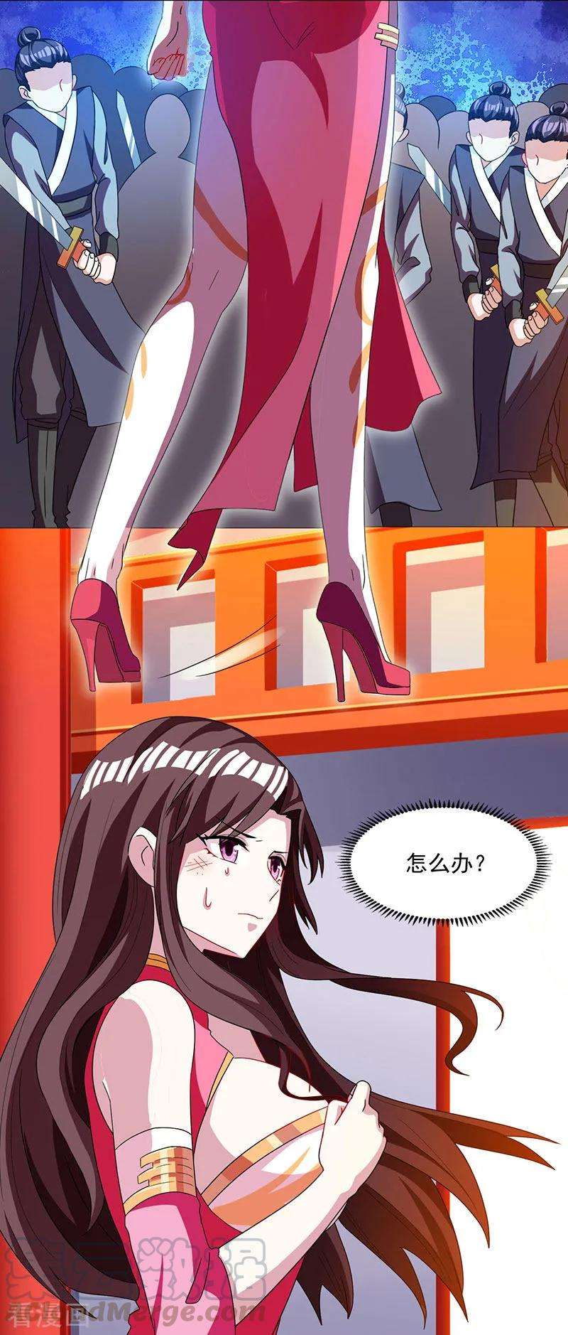 独步逍遥30话 再遇佳人