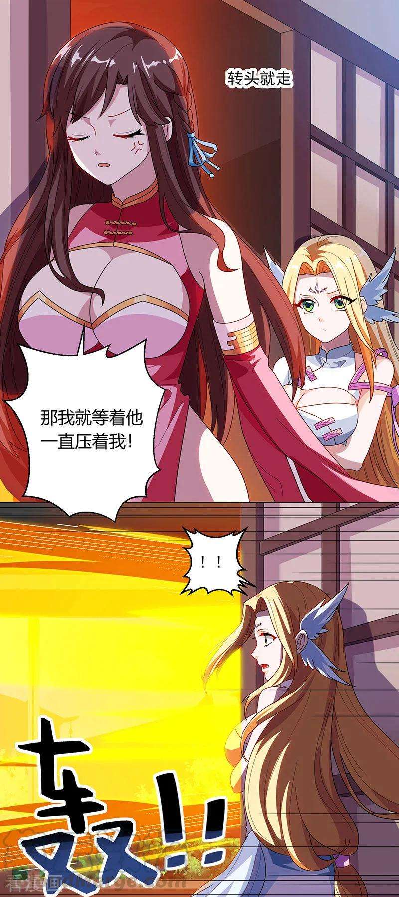 独步逍遥33话 雨滴