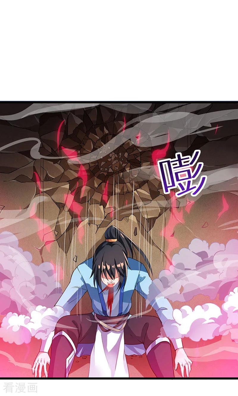 独步逍遥36话 争夺厉锋