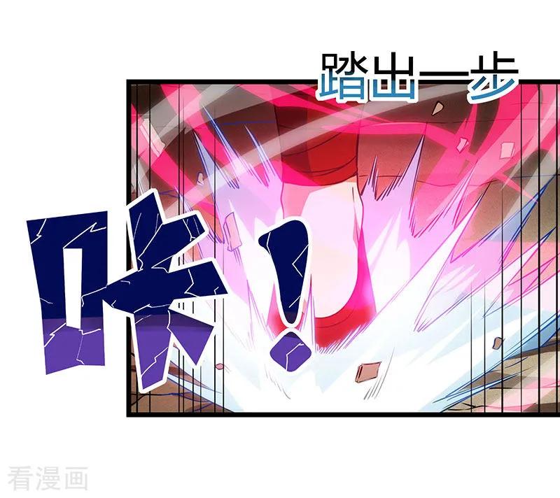 独步逍遥36话 争夺厉锋