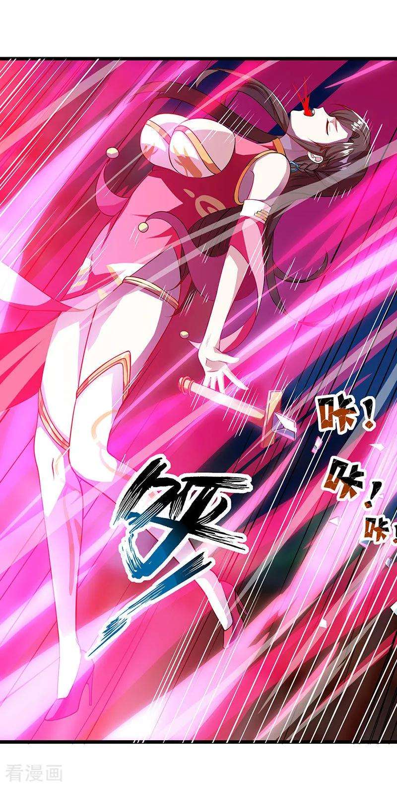 独步逍遥37话 传授战技