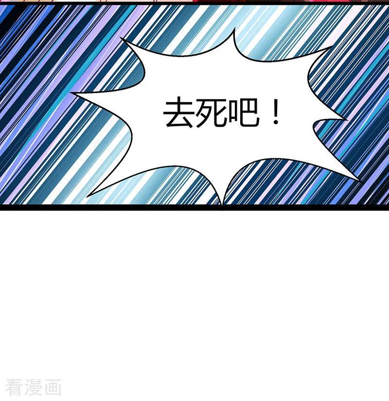 独步逍遥37话 传授战技