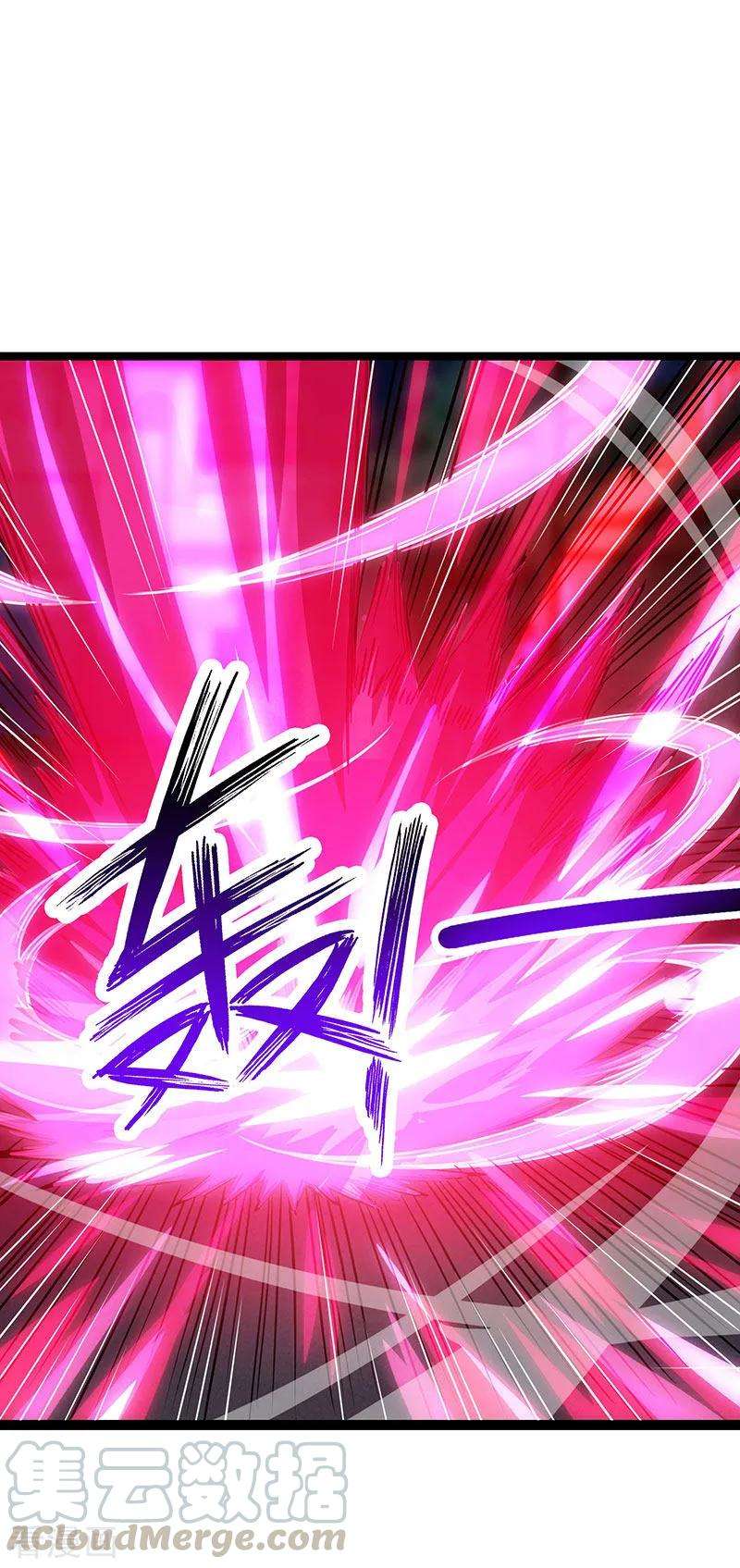 独步逍遥37话 传授战技