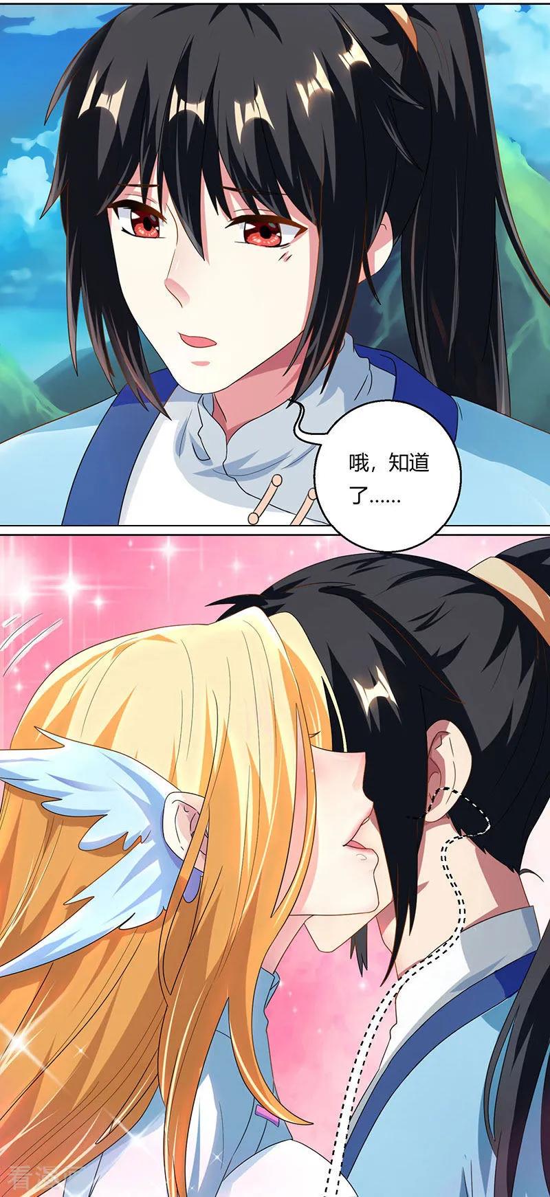 独步逍遥41话 江湖再见