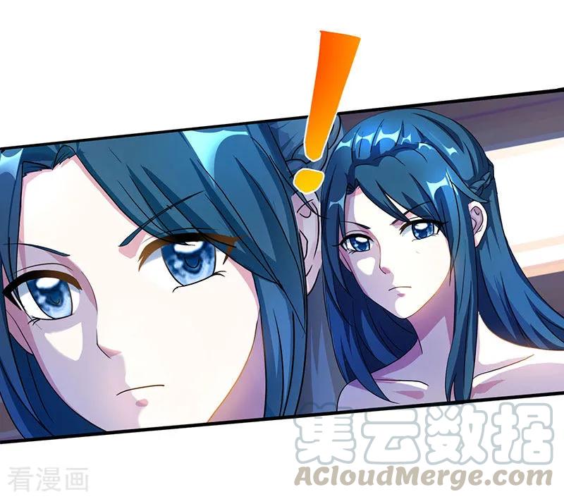 独步逍遥53话 情书风波