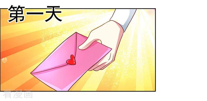 独步逍遥54话 抢夺功绩