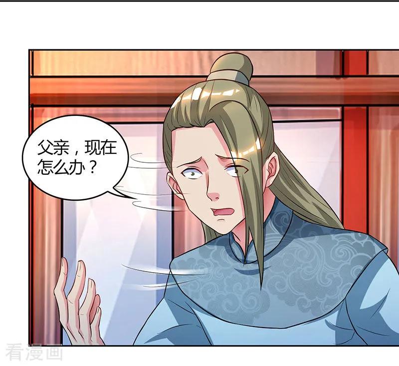 独步逍遥54话 抢夺功绩