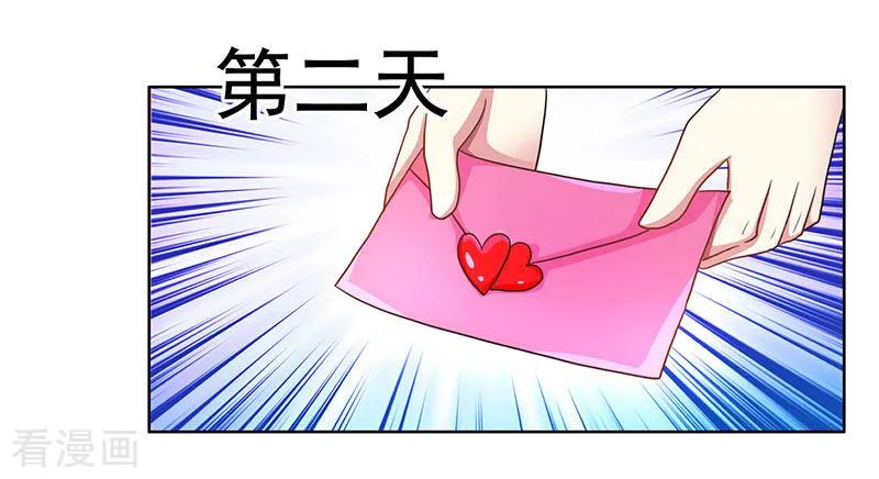 独步逍遥54话 抢夺功绩