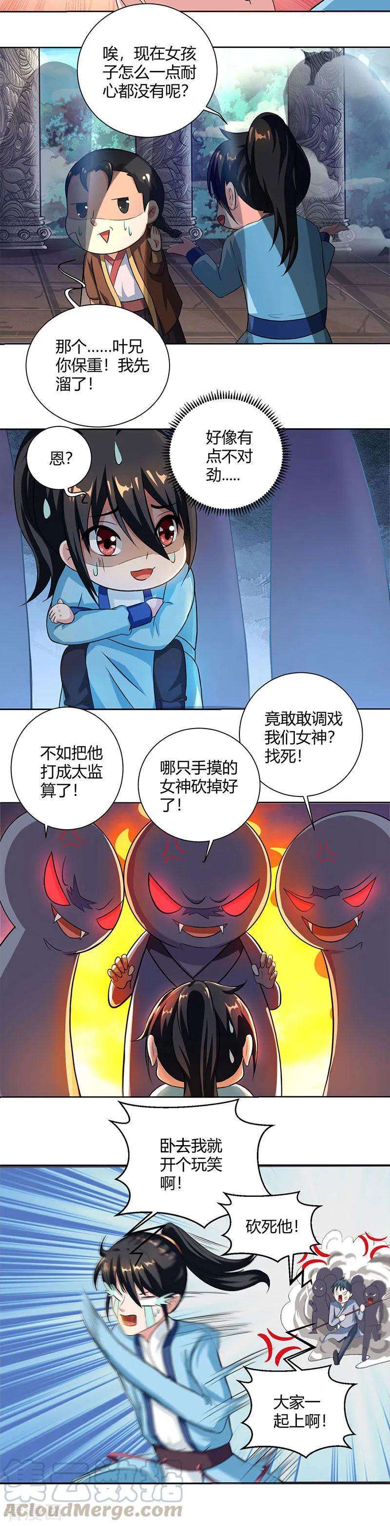 独步逍遥65话 指点一二