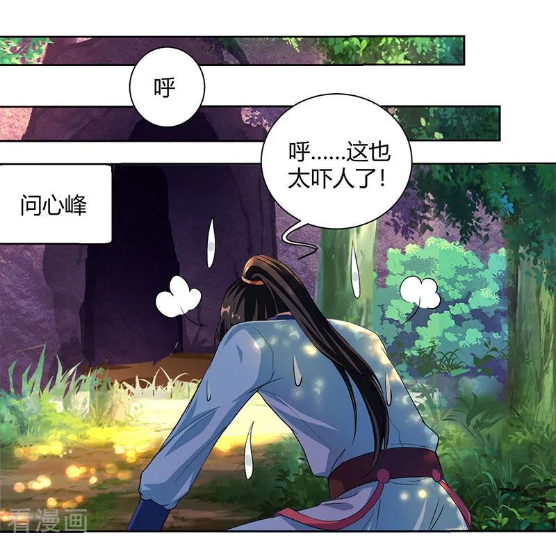 独步逍遥65话 指点一二