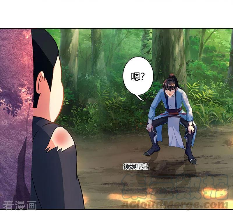 独步逍遥65话 指点一二