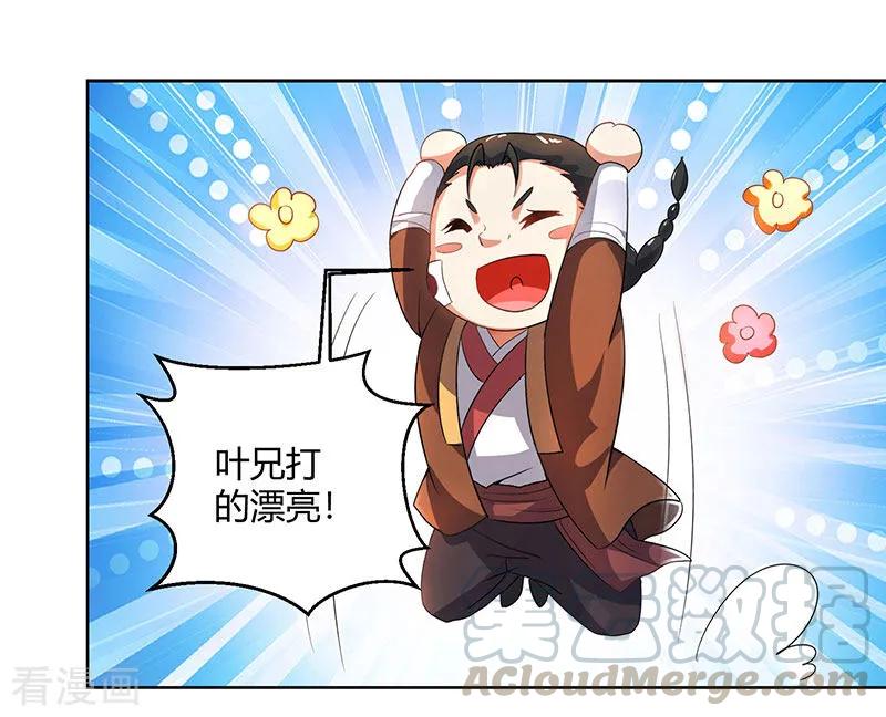 独步逍遥65话 指点一二