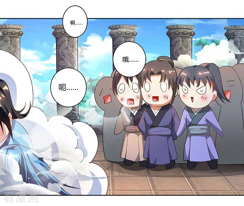 独步逍遥65话 指点一二