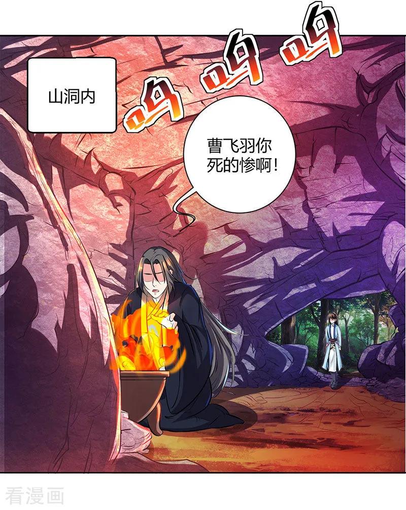 独步逍遥66话 篆刻法