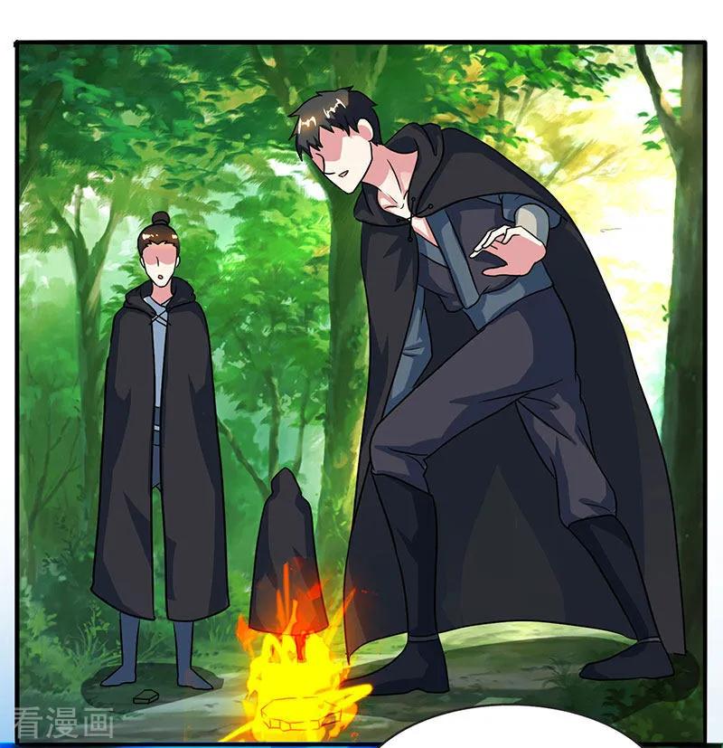 独步逍遥71话 地士聚灵