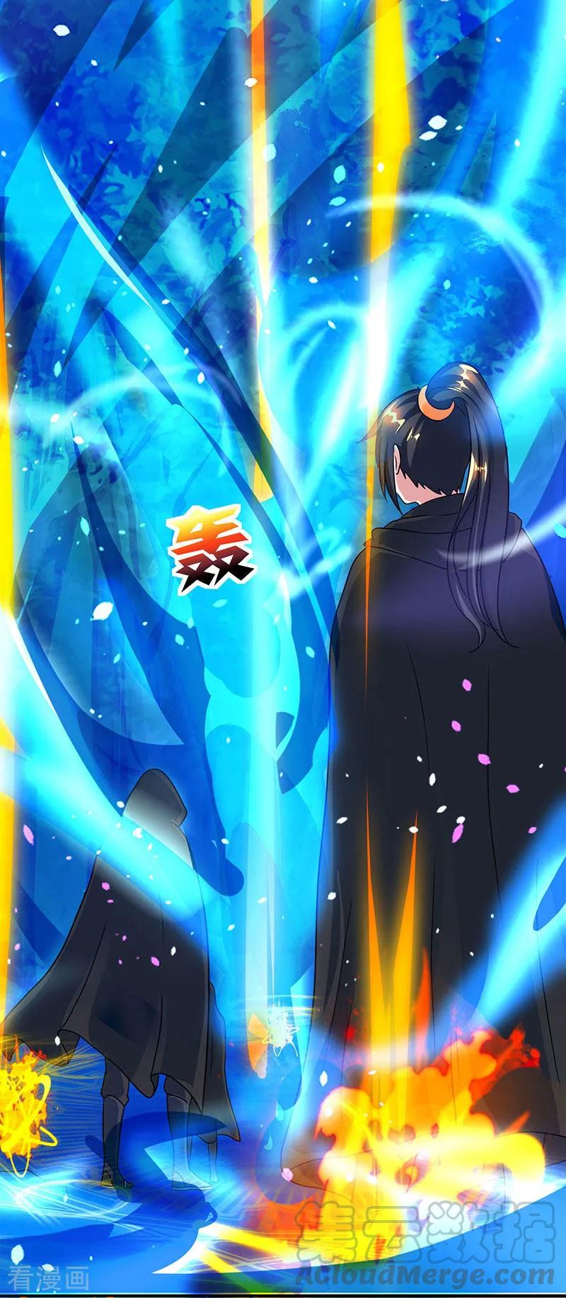 独步逍遥71话 地士聚灵