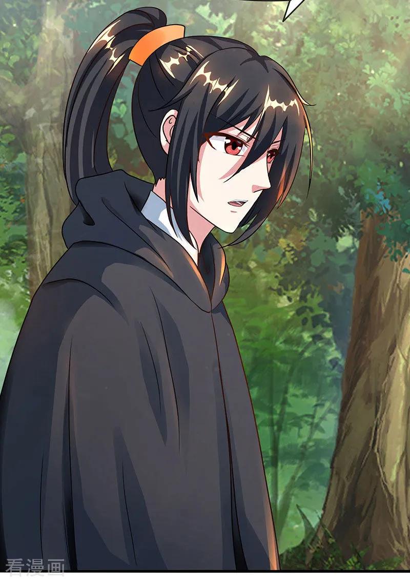 独步逍遥71话 地士聚灵