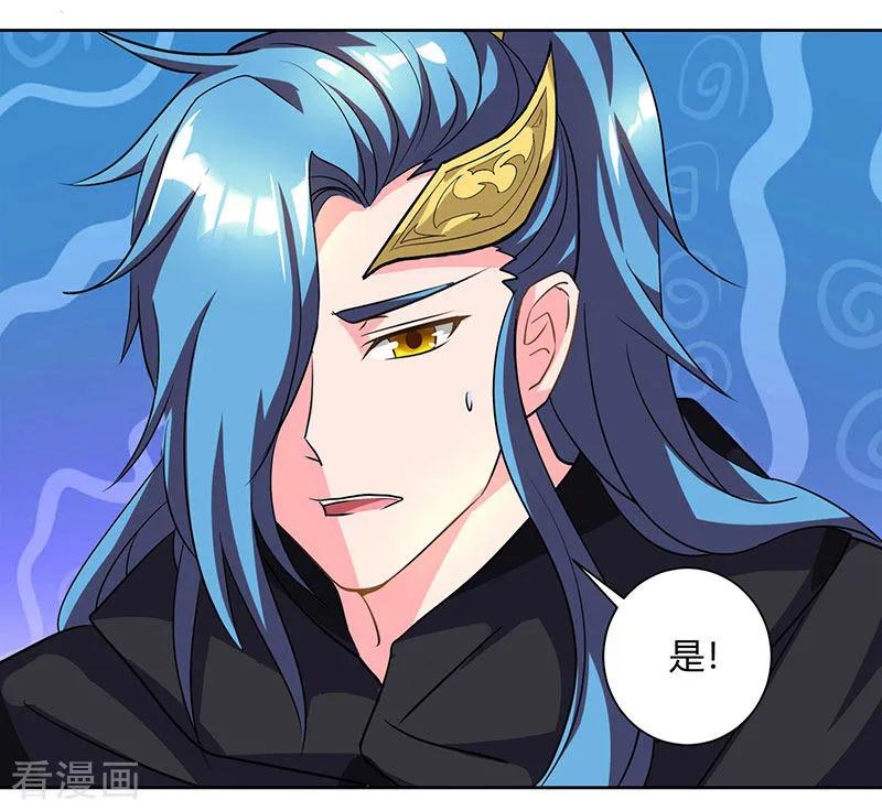 独步逍遥72话 随口一说