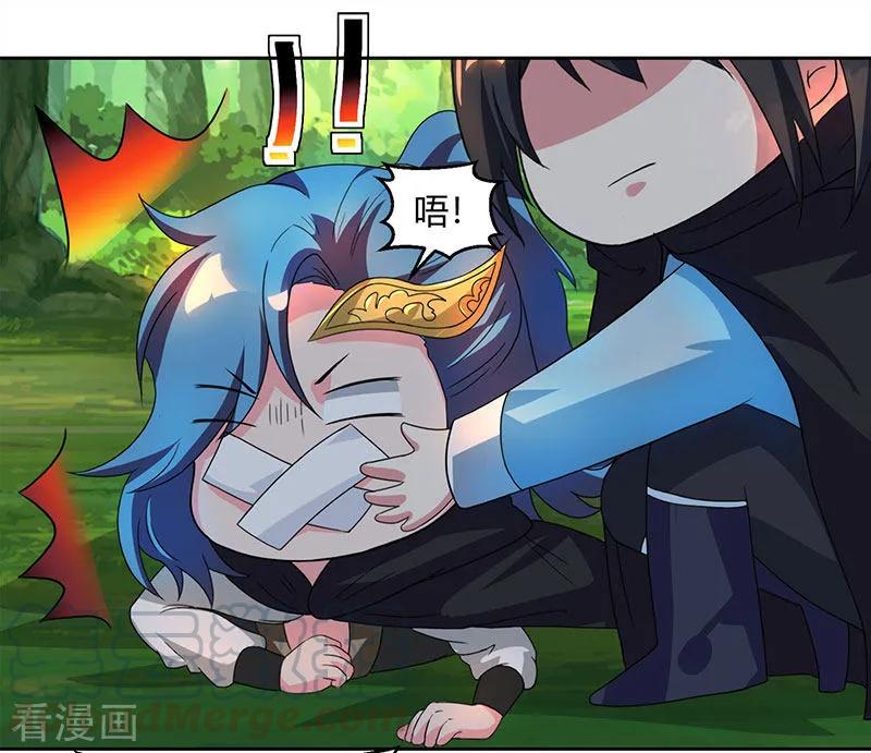 独步逍遥72话 随口一说