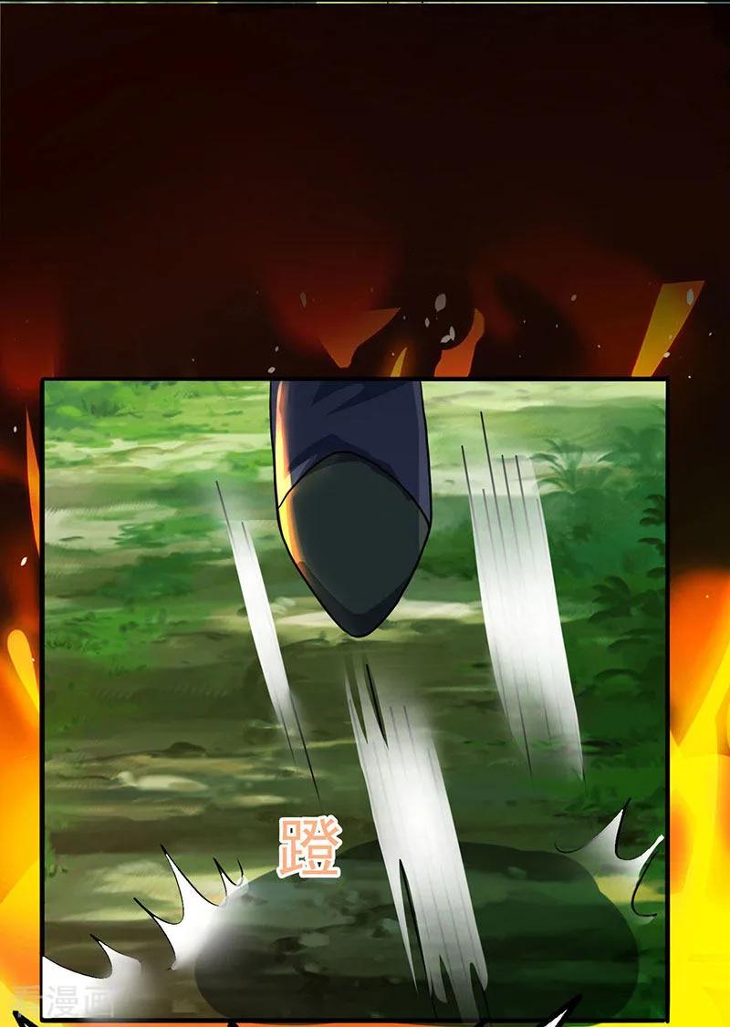 独步逍遥74话 意外收获