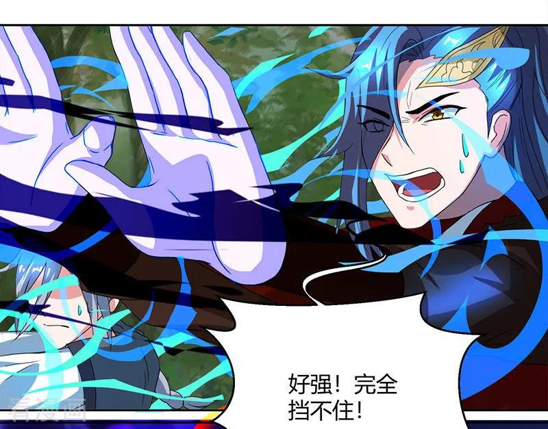 独步逍遥77话 混战厮杀