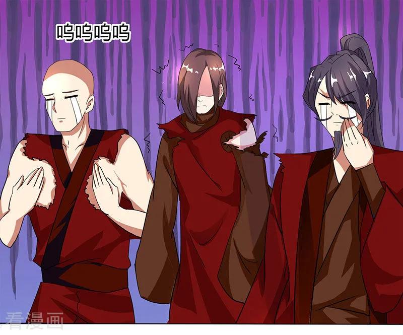 独步逍遥77话 混战厮杀