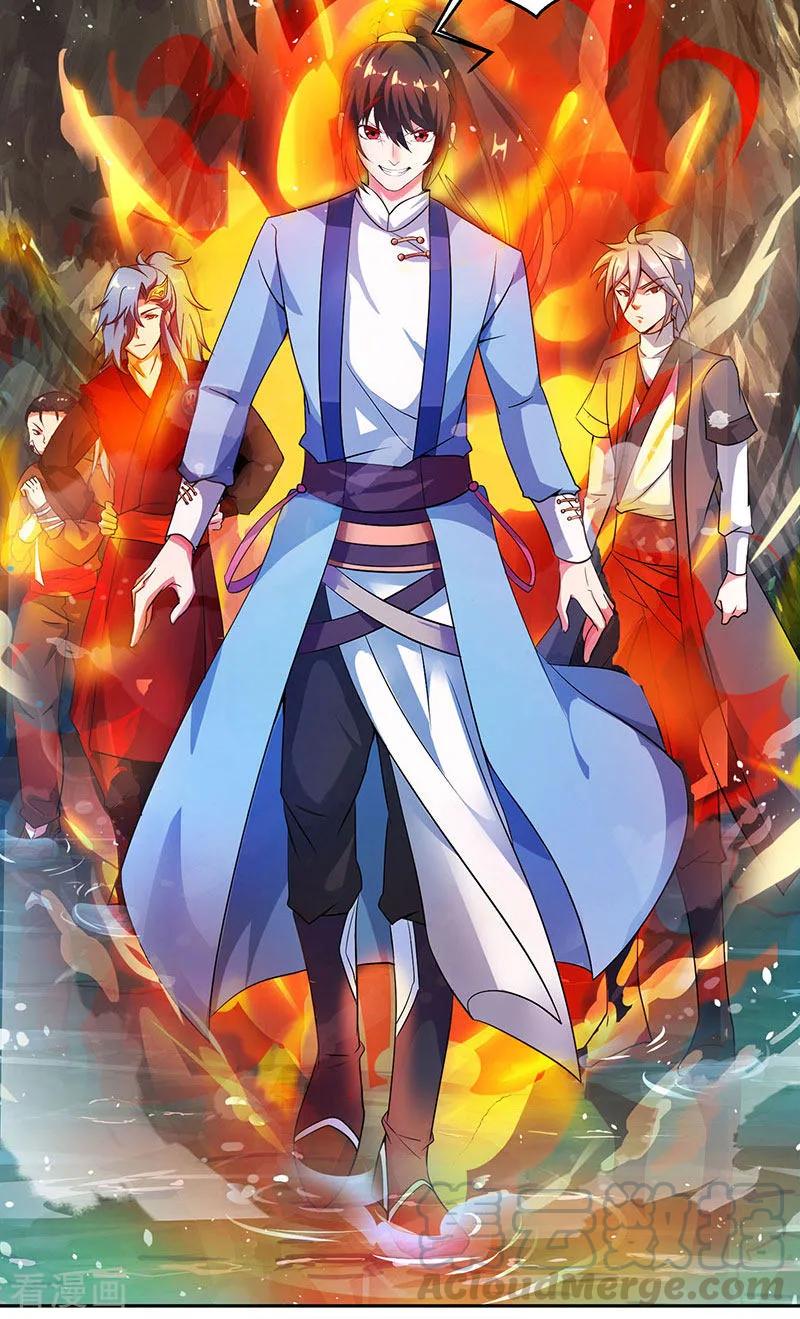 独步逍遥77话 混战厮杀