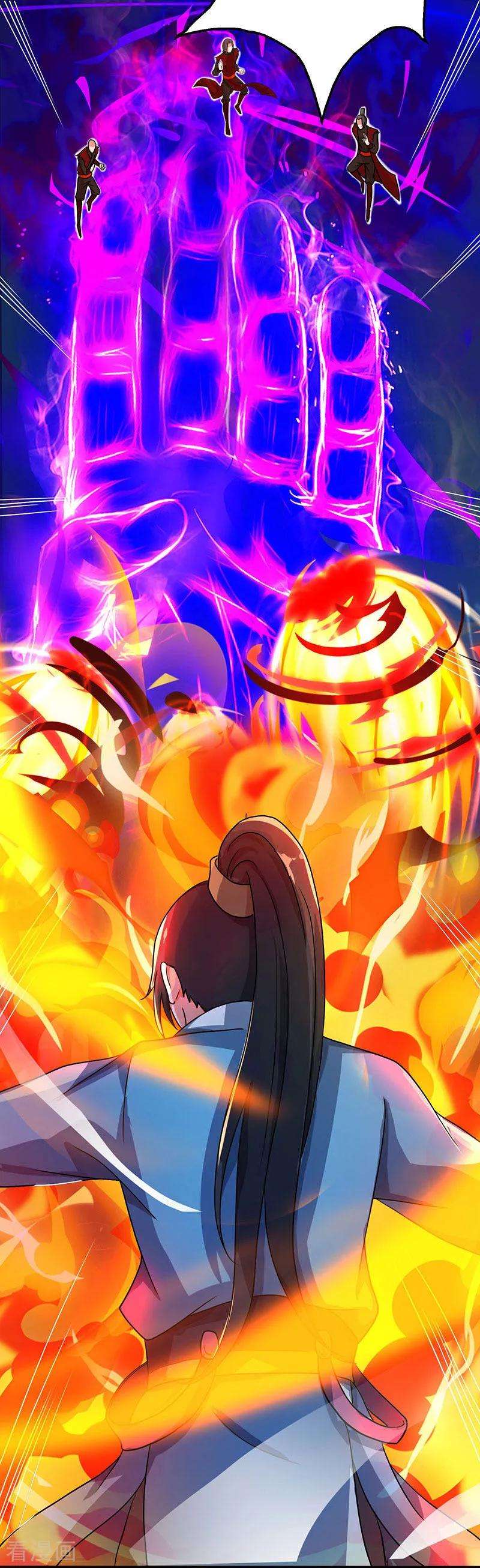 独步逍遥78话 谁敢动她？