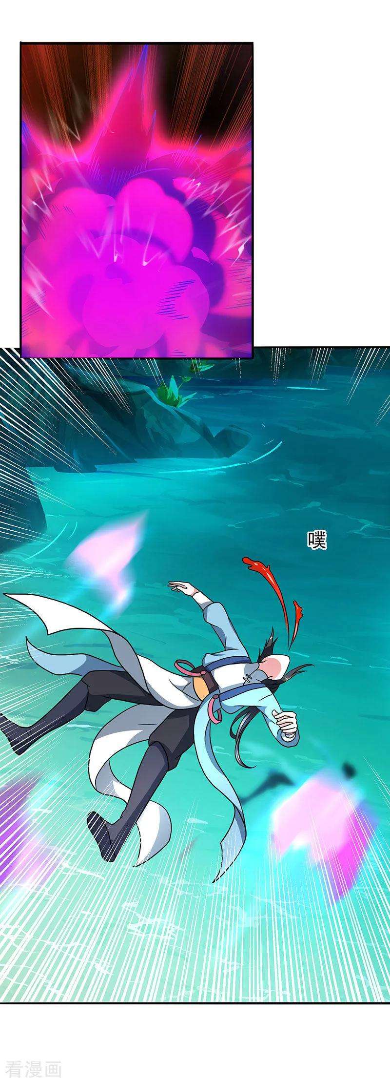 独步逍遥78话 谁敢动她？