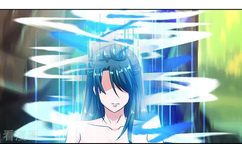 独步逍遥79话 洗髓境，成！