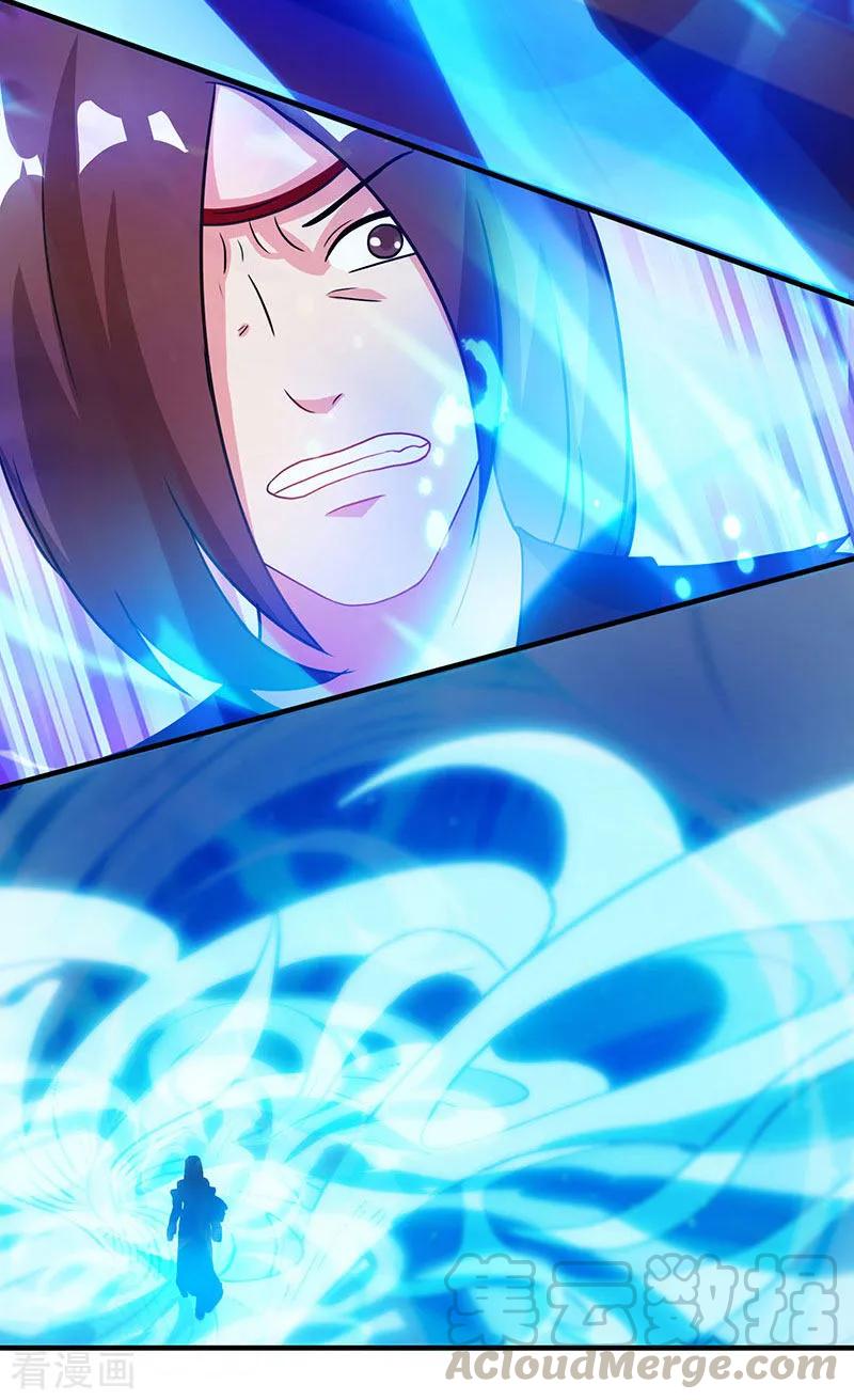 独步逍遥79话 洗髓境，成！