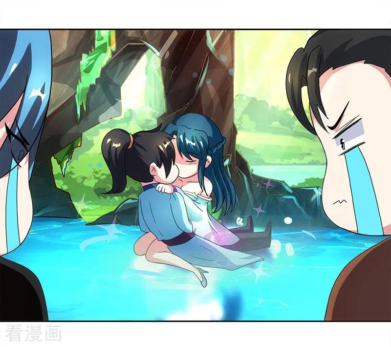 独步逍遥80话 无根圣焱