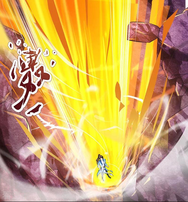 独步逍遥81话 体质非凡