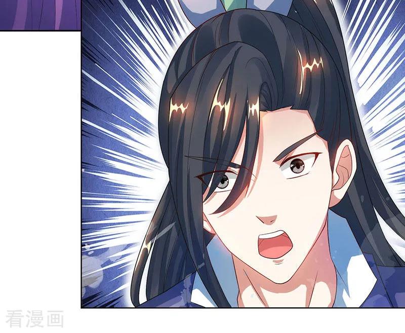 独步逍遥81话 体质非凡