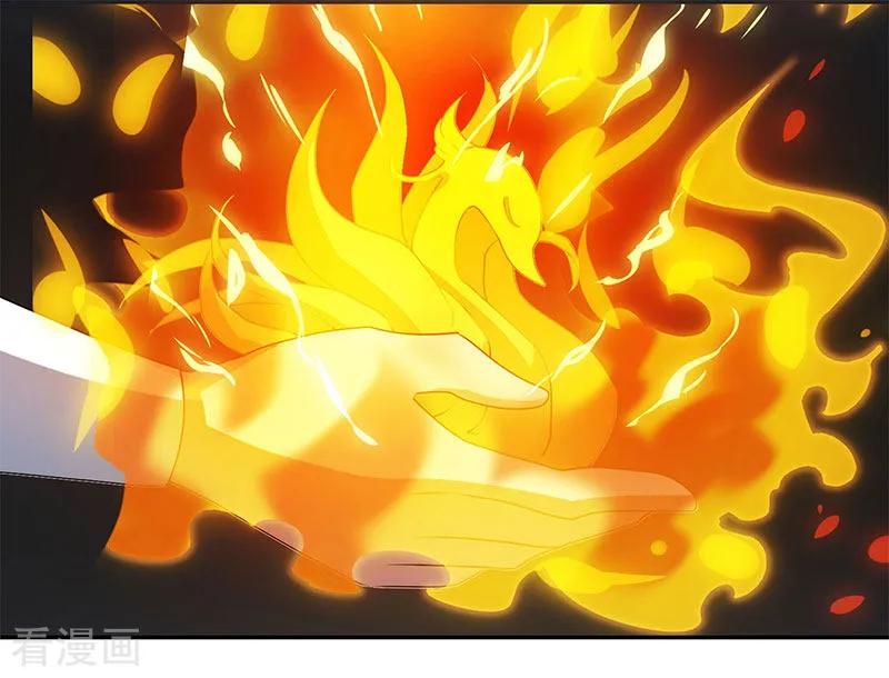 独步逍遥83话 撩妹王者