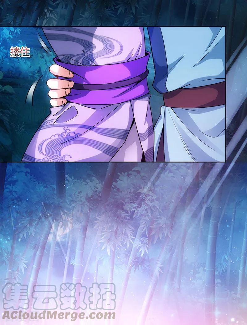 独步逍遥84话 赴约