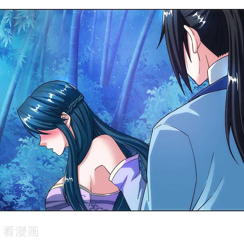 独步逍遥84话 赴约