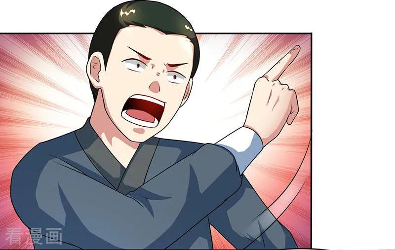 独步逍遥84话 赴约