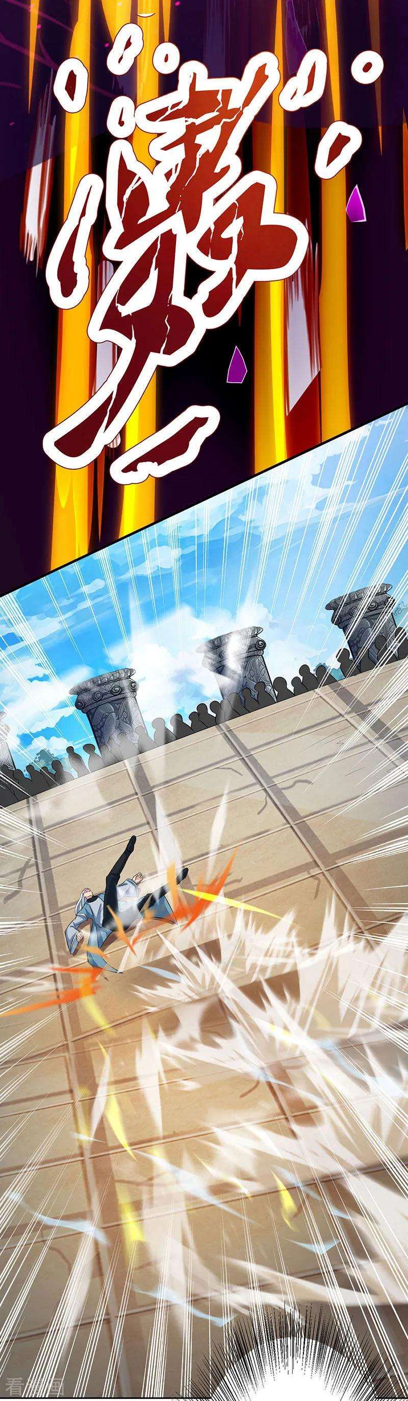 独步逍遥88话 邪法