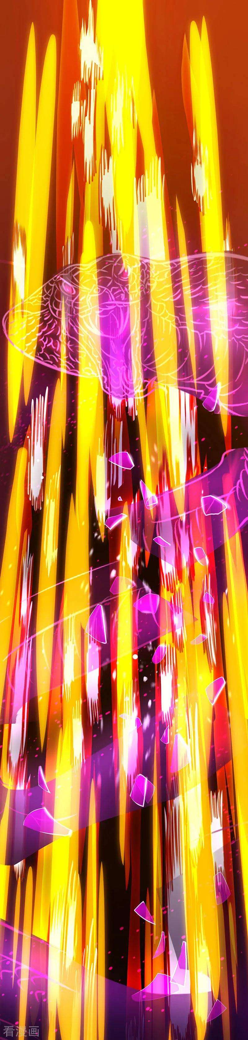 独步逍遥88话 邪法