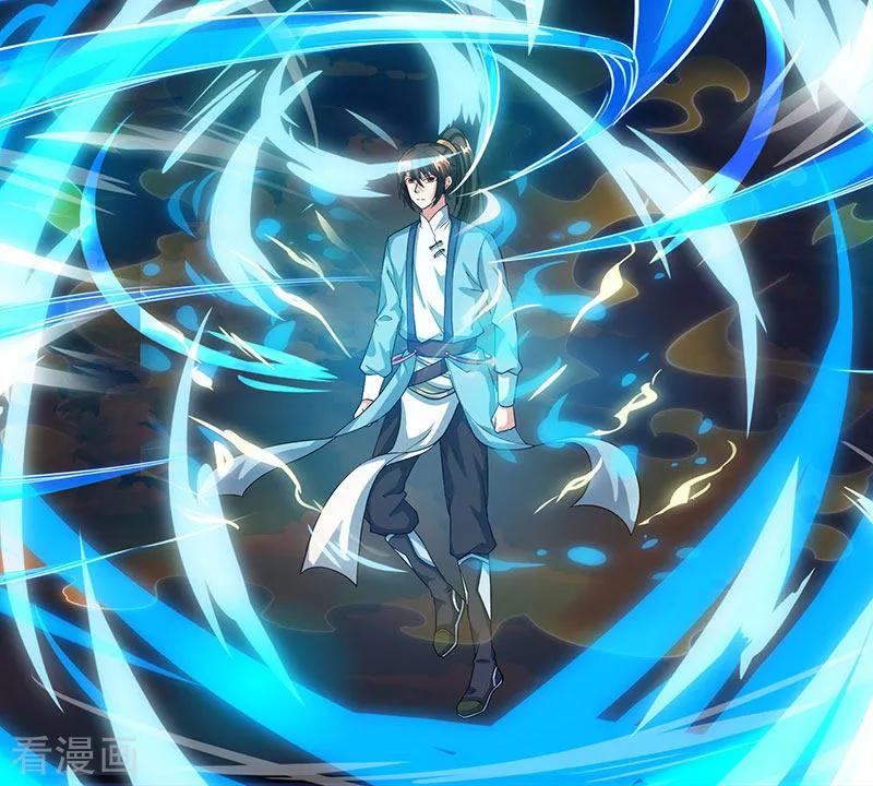 独步逍遥89话 开山之力