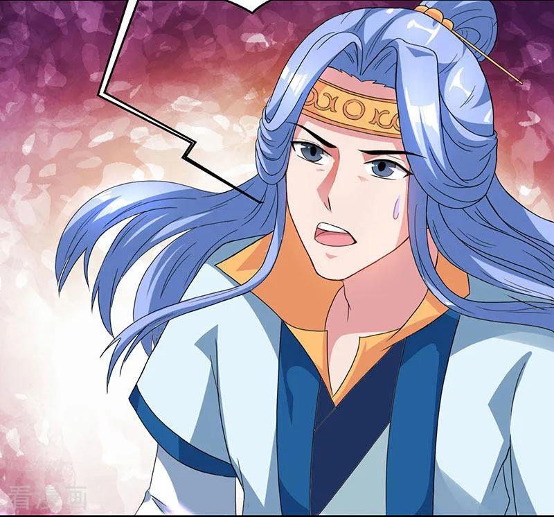 独步逍遥89话 开山之力