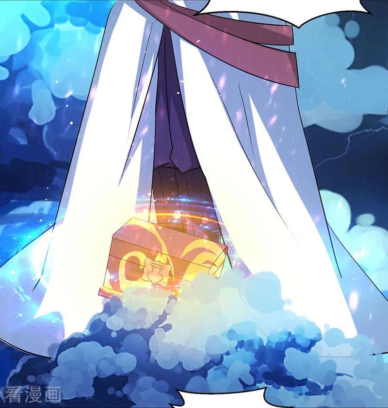 独步逍遥91话 真衍教